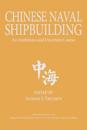 Chinese Naval Shipbuilding