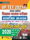 UP TET Class 6 to 8 Teacher Ability Paper-II (Social Science) PWB-H-28 Sets Repair 2021old code 2763