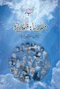 Filmi Dunya Qalmi Jaiza (Movie Reviews)
