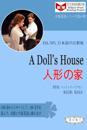Doll's House a  a  a  a   (ESL/EFL   e  eY a  c  )