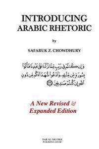 Introducing Arabic Rhetoric: Course Book