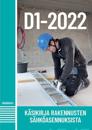 D1-2022 Käsikirja rakennusten sähköasennuksista