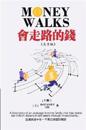 ????? (?) ????? Money Walks (Part I) Traditional Chinese Large Print