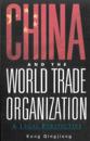 China And The World Trade Organization: A Legal Perspective