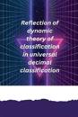 Reflection of dynamic theory of classification in universal decimal classification