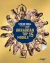 My Ukrainian Top 15 Models