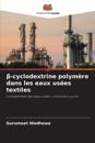 ß-cyclodextrine polymère dans les eaux usées textiles