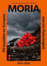 Moria; på innsiden av Europas største flyktningleir