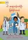 I Can Be A Doctor - &#4100;&#4139; &#4102;&#4123;&#4140;&#4125;&#4116;&#4154;&#4112;&#4101;&#4154;&#4134;&#4152; &#4118;&#4156;&#4101;&#4154;&#4116;&#4141;&#4143;&#4100;&#4154;&#4112;&#4122;&#4154;