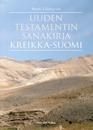 Uuden testamentin sanakirja kreikka-suomi