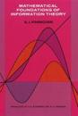 Mathematical Foundations of Information Theory