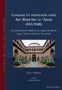 Langage et théologie chez Abu Bakr Ibn al-?Arabi (543/1148)