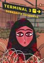 Terminal 3: A Graphic Novel set in Kashmir