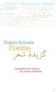 Poems: Shakila Azizzada