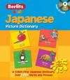 Berlitz Language: Japanese Picture Dictionary Kids