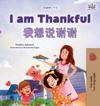 I am Thankful (English Chinese Bilingual Children's Book)