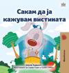 I Love to Tell the Truth (Macedonian Book for Kids)