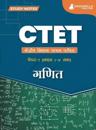 CTET Paper 1