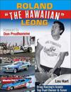 Roland Leong 'The Hawaiian'
