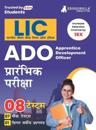LIC ADO Apprentice Development Officer Prelims Exam 2023 (Hindi Edition) - 7 Full Length Mock Tests and 1 Previous Year Paper with Free Access to Online Tests