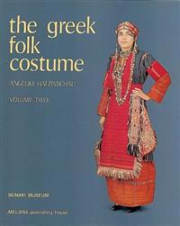 Greek Folk Costume