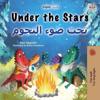 Under the Stars (English Arabic Bilingual Kids Book)