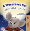 A Wonderful Day (English Farsi Bilingual Children's Book-Persian)