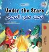 Under the Stars (English Arabic Bilingual Kids Book)