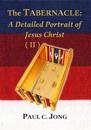 Tabernacle: A Detailed Portrait of Jesus Christ (II)