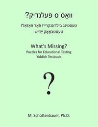 What's Missing? Puzzles for Educational Testing: Yiddish Testbook