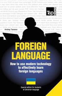 Foreign Language - How to Use Modern Technology to Effectively Learn Foreign Languages: Special Edition - Ukrainian