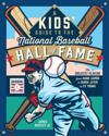 A Kids' Guide to the National Baseball Hall of Fame