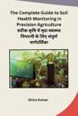 The Complete Guide to Soil Health Monitoring in Precision Agriculture