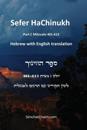 Sefer HaChinukh - Part C Mitzvahs 401-613 [English & Hebrew]