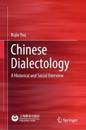 Chinese Dialectology