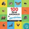 100 first animals in ukrainian