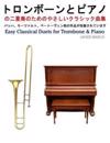 Easy Classical Duets for Trombone & Piano