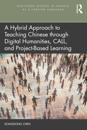 A Hybrid Approach to Teaching Chinese through Digital Humanities, CALL, and Project-Based Learning