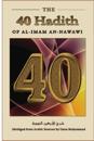 The Forty Hadith of al-Imam an-Nawawi