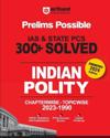 Arihant Prelims Possible IAS and State PCS Examinations 300+ Solved Chapterwise Topicwise (1990-2023) Indian Polity 3500+ Questions With Explanations PYQs Revision Bullets Topical Mindmap Errorfree 2024 Edition