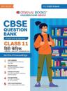 Oswaal CBSE Question Bank Class 11 Hindi Core, Chapterwise and Topicwise Solved Papers For 2025 Exams
