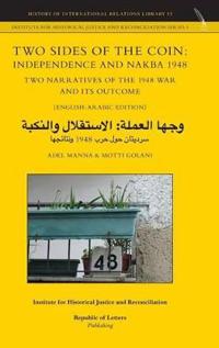 Two Sides of the Coin: Independence and Nakba 1948. Two Narratives of the 1948 War and its Outcome [English-Arabic edition]