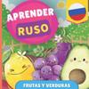 Aprender ruso - Frutas y verduras