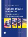 Anglijskij jazyk dlja delovogo obschenija. Business English in practice
