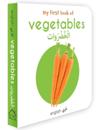 My First Book of Vegetables (English-Arabic)