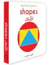 My First Book of Shapes (English-Arabic)