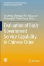 Evaluation of Basic Government Service Capability in Chinese Cities