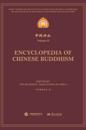 ????.??? Encyclopedia of Chinese Buddhism Volume ?
