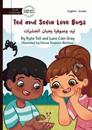 Ted and Sofia Love Bugs - &#1578;&#1610;&#1583; &#1608;&#1589;&#1608;&#1601;&#1610;&#1575; &#1610;&#1581;&#1576;&#1575;&#1606; &#1575;&#1604;&#1581;&#