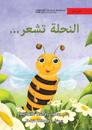 The Bee is Feeling... - ...?????? ????